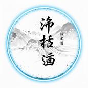 書道家陽浩