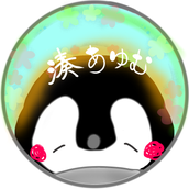 湊歩〈みなとあゆむ〉