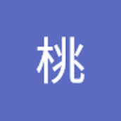 吉住 桃