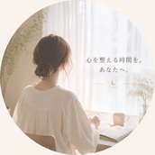 なぎ一人生の説明書