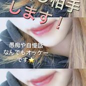 まぁちゃゃゃん