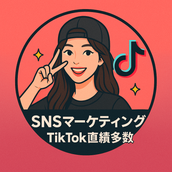 みさ フォロワー増加