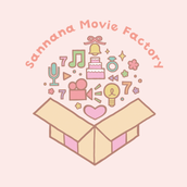 さんななMovie制作所