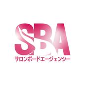 SBA（サロンボードエージェンシー）