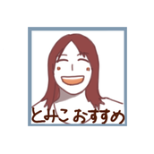 sakitomita3