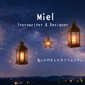 Miel bresth