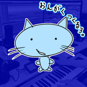ユーキ【カラオケ音源制作・MIX】