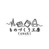 ものづくり工房tomoki