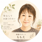 ももえ｜こころの休憩室