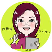 nigaoe_waka