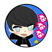 【元ホストクラブ経営者】占い師 ななな