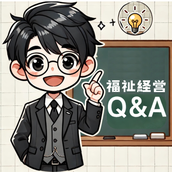福祉経営studyonline