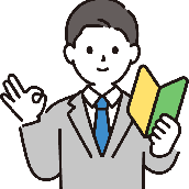 ゆうしん　受験・婚活のお手伝いをします