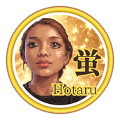 ほたる★人生の開拓案内人★四柱推命占い★