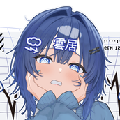 雲居 Kumoi