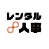 医療保育福祉専門の採用代行_レンタル人事