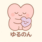 ゆるのん39