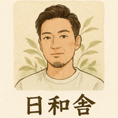 日和舎（ひよりや）