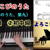 music♪hotaru