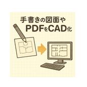 S‑Draft Studio