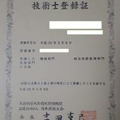 赤星宏一