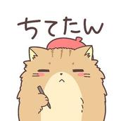 ちてたん