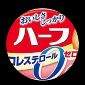 ネオハーフ