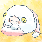 うたたねひつじ