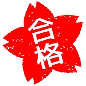 umemomoP