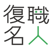 森 悠太