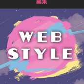 web_style