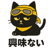 けい_非エンジニア