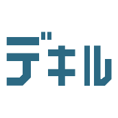 デキルデキルデザイン