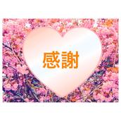 結むすび
