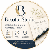 Bosotto Studio