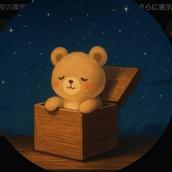 占いのハコ