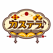 Kasutera0141