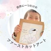 はっちこ
