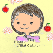 りんごとさくら