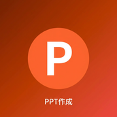 SlidePro
