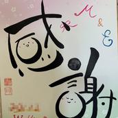 mitun