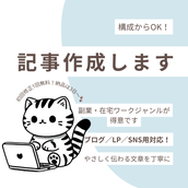 まわりみち企画