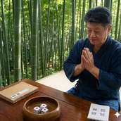 仙爺（センジイ）