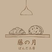 愉快なパンダ