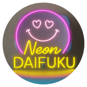 老舗ネオンサイン Daifuku