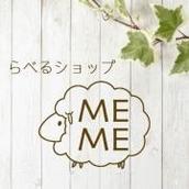らべるショップ♫MEME
