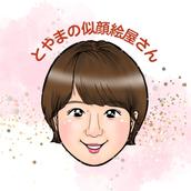 きゅわ