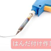 じゃがくん