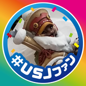＋ユズキ＋