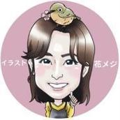 イラスト花メジ